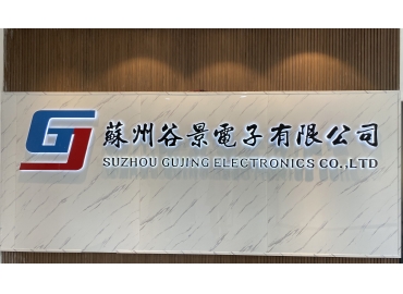 一體成型電感的應(yīng)用領(lǐng)域有哪些